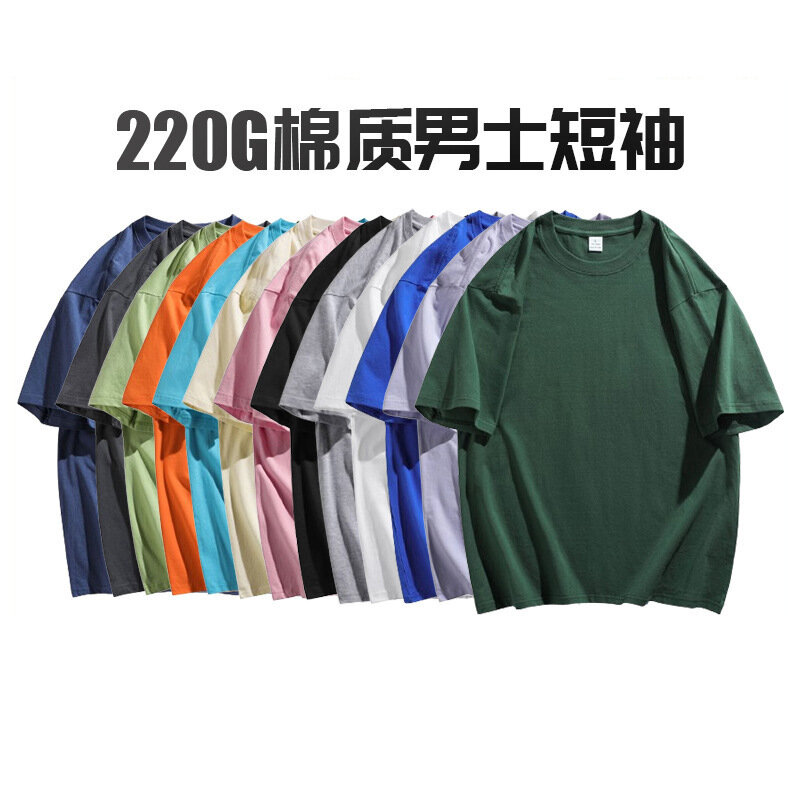 220gsm Relaxed Fit T-Shirt